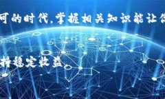    TP钱包HT转账最低限额解读 | 加密货币用户必看