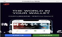 如何轻松转出TP钱包资金池：全面指南与实用技巧