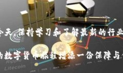 欧易代币怎么转换到TP钱包？详细步骤全揭晓！欧