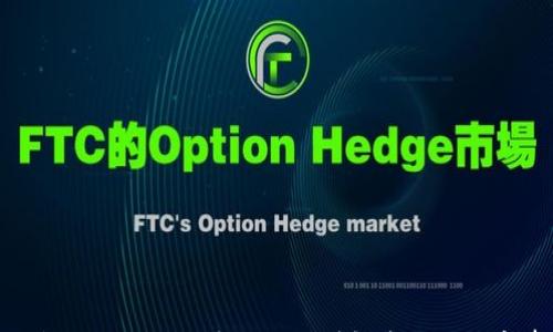 

TP钱包里如何跨链转USDT？详解步骤与注意事项