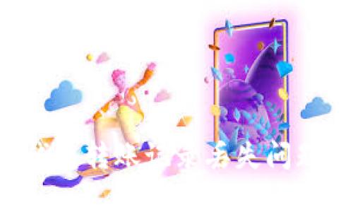 如何解决TP钱包转账记录丢失问题：步骤与建议