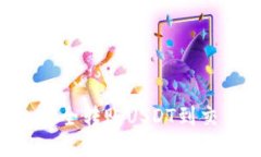 如何通过TP钱包安全转账USDT到交易所：一步步指