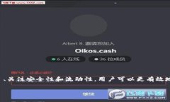 在区块链和加密货币的生态系统中，“TP钱包”和