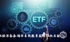 biao ti加密货币市场是否已见顶？深入分析与前景