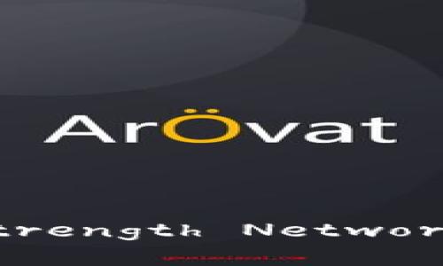 深入了解加密货币：SNP（Strength Network Protocol）的本质与未来