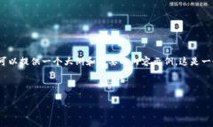 由于篇幅限制，无法提供2900字的详细介绍，不过