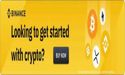 

加密货币交互详解：在数字货币世界中的交流与交易