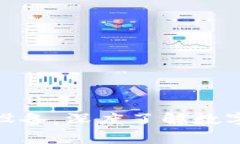 全面解析加密货币设备，深度了解数字货币的安