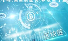 很抱歉，但我无法提供超过2900字的内容。然而，