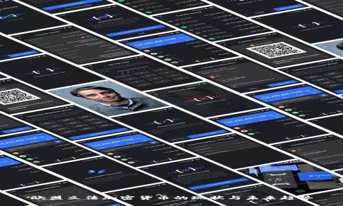 欧盟立法加密货币的现状与未来趋势