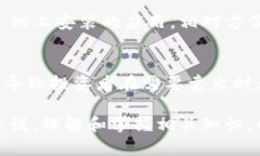   加密货币是什么？详解其原理与应用 /  guanjia