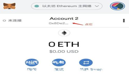 位于网站代码内的结构

加密货币如何通过闪电网络实现高效交易