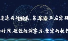 中国加密货币企业的现状与发展趋势分析加密货