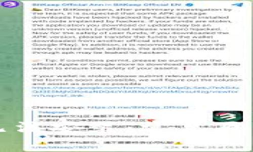 TP钱包更新无法安装：常见原因及解决方案