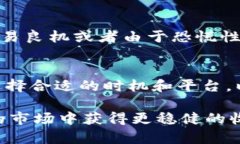   TP钱包涨上万倍的意义与影响深度解析 /  guanj