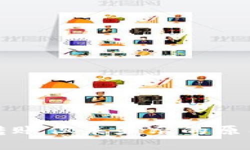 TP钱包收到转账但未显示的原因及解决办法