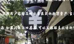 biasqi/biasqiTP生态链, 火币钱包, 加密货币, 区块链