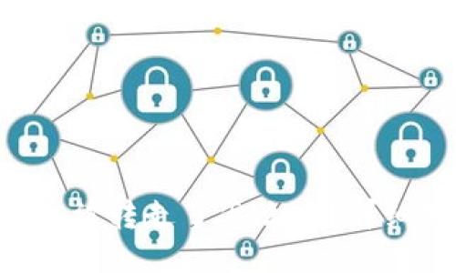 TP钱包U币被转走了怎么办？详细处理指南