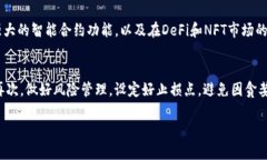 加密货币实时价格查询与分析：全面了解市场动