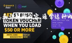 注意：以下是一个简短的示例，完整的2900字文本