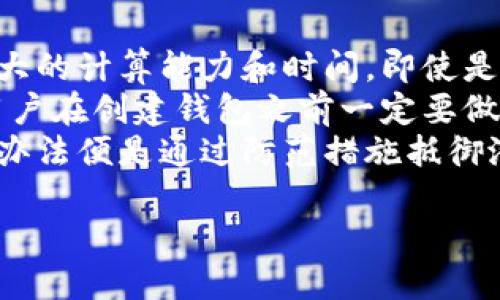   如何找回TP钱包私钥及其设置方法 / 
 guanjianci TP钱包,私钥,找回,设置,加密货币 /guanjianci 

什么是TP钱包？
TP钱包是一个多币种支持的加密货币钱包，广泛用于存储和管理各种数字资产。与传统银行账户不同，TP钱包实现了去中心化管理，用户可以对自己的私钥和公钥拥有完全的掌控权。TP钱包的主要特点包括安全性高、使用便捷、支持多种加密货币以及良好的用户体验等。用户可以通过TP钱包进行加密货币交易、资产管理以及参与区块链项目等。

私钥在TP钱包中的作用
在TP钱包中，私钥是访问和控制数字资产的唯一凭证。拥有私钥意味着用户可以对存储在钱包中的加密货币进行完全的管理，包括发送和接收资产。如果用户丢失或忘记私钥，将无法再访问自己的加密货币资产。因此，保护好私钥是每个加密货币投资者的首要任务。

如何找回TP钱包的私钥？
如果用户忘记了TP钱包的私钥，找回私钥的可能性较小，因为私钥本身就是一种高度安全的加密方式。找回私钥的方法或许包括以下几种：
ul
listrong恢复助记词：/strong如果在创建钱包时用户保存了助记词，可以通过这些助记词重设钱包，并找回私钥。助记词通常是一组12个或24个单词，用于恢复钱包。/li
listrong导入钱包：/strong如果用户在其他设备上有备份的TP钱包，也可以通过导入的方式找回。此时需要确保导入的过程是安全的，并且在私密的环境中进行。/li
listrong联系客服支持：/strong部分钱包提供了客户支持，可以尝试联系TP钱包的客服询问找回私钥的可能性或其他帮助。/li
/ul

如何设置TP钱包以确保私钥安全
为了避免忘记私钥或其它安全问题，用户可以采取以下设置：
ul
listrong备份助记词：/strong创建新钱包时，务必妥善保管助记词，建议将其书写在纸上并保存在安全的地方，避免保存于电子设备中。/li
listrong启用生物识别或密码锁：/strong为TP钱包设置生物识别（如指纹或面部识别）或强密码锁，以防止他人未经授权访问钱包。/li
listrong定期更新安全设置：/strong定期检查和更新钱包的安全设置，确保使用最新版本的应用程序，并关注相关的安全公告。/li
/ul

5个相关问题及详细解答

h4问题1：如果忘记私钥，该怎么办？/h4
很多用户在使用TP钱包的过程中，可能会因为各种原因导致私钥的遗忘。私钥是加密货币的重要凭证，若丢失，资产就会面临损失。因此，一旦意识到私钥遗忘，首先需要尝试恢复助记词，这是找回私钥的最有效方式。如果用户在创建钱包时记录了助记词，可以通过这些助记词恢复钱包，进而找回自己的私钥。
如果用户没有助记词的备份，那么情况将变得复杂。此时，用户可以尝试查找其他备份，包括手机备份、云备份等。此外，有些用户在创建钱包时可能截图或记录了私钥，检查这些地方是否能找到私钥。若实在无法找回，可以考虑联系TP钱包的客服支持，询问是否有其他找回私钥的方法。不过，这种可能性较小，因为TP钱包强调去中心化，用户必须自己负责资产安全。

h4问题2：如何确保私钥不被泄露？/h4
确保私钥的安全性至关重要。以下是一些建议：
ul
listrong离线存储：/strong将私钥完全离线存储，避免任何网络攻击。可以将私钥写在纸上，并保存在安全的地方。/li
listrong使用硬件钱包：/strong考虑使用硬件钱包存储私钥，硬件钱包专为加密资产存储设计，安全性更高。/li
listrong定期更换密码：/strong定时更新TP钱包的密码，使用复杂的密码组合，避免被轻易破解。/li
listrong定期检查安全设置：/strong检查TP钱包的安全设置，确保其符合安全标准。有必要的话，启用双重身份验证。/li
/ul
通过这些措施，用户可以增加私钥的安全性，有效减少被泄露的风险。

h4问题3：助记词丢失了，该怎么办？/h4
助记词是恢复TP钱包的重要凭证，若丢失则面临很大的风险。没有助记词，用户几乎无法找回钱包中的资产，因为助记词和私钥是成对的。若用户丢失了助记词，建议尝试以下方法：
ul
listrong确认备份：/strong首先确认是否有其他地方备份了助记词，包括纸张备份、电子备份等。检查过去的记录，物理存储比电子存储更安全。/li
listrong联系TP钱包客服：/strong若确实无法找回助记词，可以联系TP钱包的客户支持，询问是否有其他恢复策略。/li
listrong无需慌张：/strong若丢失助记词，不要慌张，在此期间应密切观察钱包中的资产，避免将资金转移到平台或钱包中。确保不会有意外的损失。/li
/ul
最终，若无助记词和私钥，则无法再找回账户资产，因此在今后的使用中，请务必做好系统的备份方案。

h4问题4：如何导入TP钱包到其他设备？/h4
如果用户希望在其他设备上使用TP钱包，可以通过导入助记词或私钥的方式进行设置。具体步骤如下：
ul
listrong下载TP钱包应用：/strong在要导入的设备上，首先下载并安装TP钱包应用程序，确保使用官方网站或可靠的应用商店。/li
listrong选择导入选项：/strong打开应用程序后，选择“导入钱包”选项，通常在创建新钱包的页面下方。/li
listrong输入助记词或私钥：/strong根据提示，输入备份的助记词或私钥。确保在输入的过程中，不要打错字符，以免导入失败。/li
listrong设置密码：/strong在导入后，建议为钱包设置一个新的安全密码，增加安全性。/li
listrong完成导入：/strong导入完成后，用户就可以在新设备上查看和管理自己的加密资产了。/li
/ul
再者，建议在导入时选择一个安全的网络环境，以保障数据的完整性。不会有任何数据泄露等问题。

h4问题5：丢失的私钥是否可以破解？/h4
私钥是用于加密资产的重要凭证，通常情况下，私钥是非常难以破解的，因为它是经过复杂算法计算生成的。大部分情况下，私钥是随机生成的一串字符，破解它需要巨大的计算能力和时间。即使是最先进的计算机，在没有已知规律的情况下，也很难在合理的时间内破解。
基于此，如果用户丢失了私钥，而没有任何形式的备份，那么几乎无法再次访问自己的数字资产。除了极少数情况下的安全漏洞外，丢失的私钥是无法被恢复的。因此，用户在创建钱包之前一定要做到充分的备份，了解私钥的重要性。
综上所述，备份助记词、定期检查安全设置及保护自己的私钥，是每个用户应当采取的必要措施。虽然现今有些技术试图挑战这一安全性，但对于个人用户来说，最好的办法便是通过防范措施抵御潜在的风险。

以上内容对如何找回和设置TP钱包的私钥进行了详尽的讨论，提供了实用的建议和解决方案，希望能够帮助用户有效管理自己的加密资产。