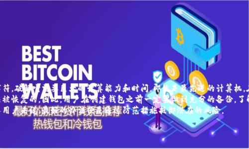   如何找回TP钱包私钥及其设置方法 / 
 guanjianci TP钱包,私钥,找回,设置,加密货币 /guanjianci 

什么是TP钱包？
TP钱包是一个多币种支持的加密货币钱包，广泛用于存储和管理各种数字资产。与传统银行账户不同，TP钱包实现了去中心化管理，用户可以对自己的私钥和公钥拥有完全的掌控权。TP钱包的主要特点包括安全性高、使用便捷、支持多种加密货币以及良好的用户体验等。用户可以通过TP钱包进行加密货币交易、资产管理以及参与区块链项目等。

私钥在TP钱包中的作用
在TP钱包中，私钥是访问和控制数字资产的唯一凭证。拥有私钥意味着用户可以对存储在钱包中的加密货币进行完全的管理，包括发送和接收资产。如果用户丢失或忘记私钥，将无法再访问自己的加密货币资产。因此，保护好私钥是每个加密货币投资者的首要任务。

如何找回TP钱包的私钥？
如果用户忘记了TP钱包的私钥，找回私钥的可能性较小，因为私钥本身就是一种高度安全的加密方式。找回私钥的方法或许包括以下几种：
ul
listrong恢复助记词：/strong如果在创建钱包时用户保存了助记词，可以通过这些助记词重设钱包，并找回私钥。助记词通常是一组12个或24个单词，用于恢复钱包。/li
listrong导入钱包：/strong如果用户在其他设备上有备份的TP钱包，也可以通过导入的方式找回。此时需要确保导入的过程是安全的，并且在私密的环境中进行。/li
listrong联系客服支持：/strong部分钱包提供了客户支持，可以尝试联系TP钱包的客服询问找回私钥的可能性或其他帮助。/li
/ul

如何设置TP钱包以确保私钥安全
为了避免忘记私钥或其它安全问题，用户可以采取以下设置：
ul
listrong备份助记词：/strong创建新钱包时，务必妥善保管助记词，建议将其书写在纸上并保存在安全的地方，避免保存于电子设备中。/li
listrong启用生物识别或密码锁：/strong为TP钱包设置生物识别（如指纹或面部识别）或强密码锁，以防止他人未经授权访问钱包。/li
listrong定期更新安全设置：/strong定期检查和更新钱包的安全设置，确保使用最新版本的应用程序，并关注相关的安全公告。/li
/ul

5个相关问题及详细解答

h4问题1：如果忘记私钥，该怎么办？/h4
很多用户在使用TP钱包的过程中，可能会因为各种原因导致私钥的遗忘。私钥是加密货币的重要凭证，若丢失，资产就会面临损失。因此，一旦意识到私钥遗忘，首先需要尝试恢复助记词，这是找回私钥的最有效方式。如果用户在创建钱包时记录了助记词，可以通过这些助记词恢复钱包，进而找回自己的私钥。
如果用户没有助记词的备份，那么情况将变得复杂。此时，用户可以尝试查找其他备份，包括手机备份、云备份等。此外，有些用户在创建钱包时可能截图或记录了私钥，检查这些地方是否能找到私钥。若实在无法找回，可以考虑联系TP钱包的客服支持，询问是否有其他找回私钥的方法。不过，这种可能性较小，因为TP钱包强调去中心化，用户必须自己负责资产安全。

h4问题2：如何确保私钥不被泄露？/h4
确保私钥的安全性至关重要。以下是一些建议：
ul
listrong离线存储：/strong将私钥完全离线存储，避免任何网络攻击。可以将私钥写在纸上，并保存在安全的地方。/li
listrong使用硬件钱包：/strong考虑使用硬件钱包存储私钥，硬件钱包专为加密资产存储设计，安全性更高。/li
listrong定期更换密码：/strong定时更新TP钱包的密码，使用复杂的密码组合，避免被轻易破解。/li
listrong定期检查安全设置：/strong检查TP钱包的安全设置，确保其符合安全标准。有必要的话，启用双重身份验证。/li
/ul
通过这些措施，用户可以增加私钥的安全性，有效减少被泄露的风险。

h4问题3：助记词丢失了，该怎么办？/h4
助记词是恢复TP钱包的重要凭证，若丢失则面临很大的风险。没有助记词，用户几乎无法找回钱包中的资产，因为助记词和私钥是成对的。若用户丢失了助记词，建议尝试以下方法：
ul
listrong确认备份：/strong首先确认是否有其他地方备份了助记词，包括纸张备份、电子备份等。检查过去的记录，物理存储比电子存储更安全。/li
listrong联系TP钱包客服：/strong若确实无法找回助记词，可以联系TP钱包的客户支持，询问是否有其他恢复策略。/li
listrong无需慌张：/strong若丢失助记词，不要慌张，在此期间应密切观察钱包中的资产，避免将资金转移到平台或钱包中。确保不会有意外的损失。/li
/ul
最终，若无助记词和私钥，则无法再找回账户资产，因此在今后的使用中，请务必做好系统的备份方案。

h4问题4：如何导入TP钱包到其他设备？/h4
如果用户希望在其他设备上使用TP钱包，可以通过导入助记词或私钥的方式进行设置。具体步骤如下：
ul
listrong下载TP钱包应用：/strong在要导入的设备上，首先下载并安装TP钱包应用程序，确保使用官方网站或可靠的应用商店。/li
listrong选择导入选项：/strong打开应用程序后，选择“导入钱包”选项，通常在创建新钱包的页面下方。/li
listrong输入助记词或私钥：/strong根据提示，输入备份的助记词或私钥。确保在输入的过程中，不要打错字符，以免导入失败。/li
listrong设置密码：/strong在导入后，建议为钱包设置一个新的安全密码，增加安全性。/li
listrong完成导入：/strong导入完成后，用户就可以在新设备上查看和管理自己的加密资产了。/li
/ul
再者，建议在导入时选择一个安全的网络环境，以保障数据的完整性。不会有任何数据泄露等问题。

h4问题5：丢失的私钥是否可以破解？/h4
私钥是用于加密资产的重要凭证，通常情况下，私钥是非常难以破解的，因为它是经过复杂算法计算生成的。大部分情况下，私钥是随机生成的一串字符，破解它需要巨大的计算能力和时间。即使是最先进的计算机，在没有已知规律的情况下，也很难在合理的时间内破解。
基于此，如果用户丢失了私钥，而没有任何形式的备份，那么几乎无法再次访问自己的数字资产。除了极少数情况下的安全漏洞外，丢失的私钥是无法被恢复的。因此，用户在创建钱包之前一定要做到充分的备份，了解私钥的重要性。
综上所述，备份助记词、定期检查安全设置及保护自己的私钥，是每个用户应当采取的必要措施。虽然现今有些技术试图挑战这一安全性，但对于个人用户来说，最好的办法便是通过防范措施抵御潜在的风险。

以上内容对如何找回和设置TP钱包的私钥进行了详尽的讨论，提供了实用的建议和解决方案，希望能够帮助用户有效管理自己的加密资产。