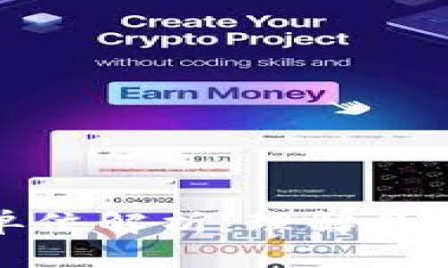 加密货币的数量结算单位解析：理解数字资产的价值计量方式