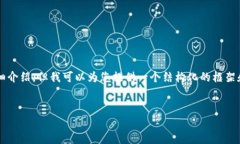 注意：由于生成的内容较长，我无法一次性提供