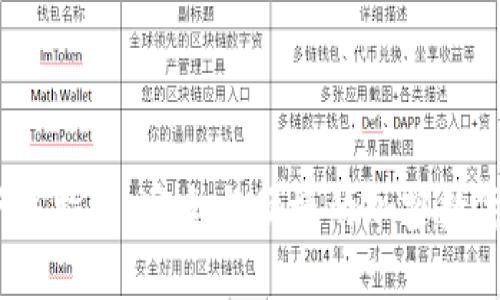 :TP钱包官网旧版下载指南：安全与便捷的加密数字资产管理解决方案