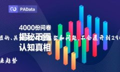 注意: 由于篇幅限制，我将提供一个简短的、关键