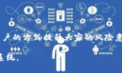 jiaoti深入了解Plachip加密货币：未来的数字资产如