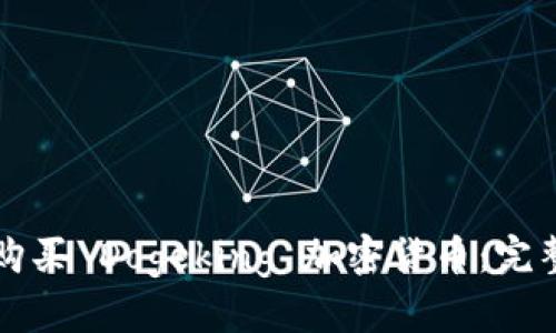 如何购买 Dogeking 加密货币：完整指南