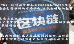 jiaotong/jiaotongtp钱包, 数字钱包, 客服服务, 加密货