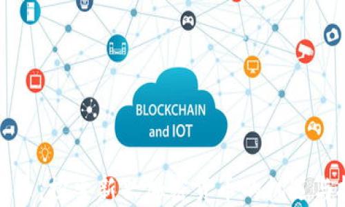 
福德币：探索新兴加密货币的机遇与挑战