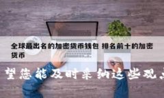   TP钱包重新安装后资金丢失如何解决？ /  guanj