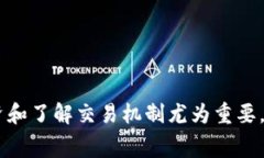   TP钱包能否转账至火币网？详解与注意事项 /