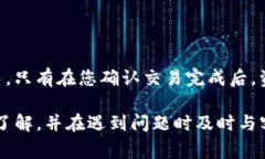 jiaotiTP钱包闪兑异常处理指南/jiaotiTP钱包, 闪兑