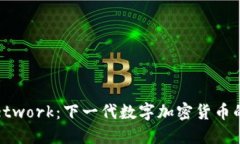 Pi Network：下一代数字加密货币的崛起