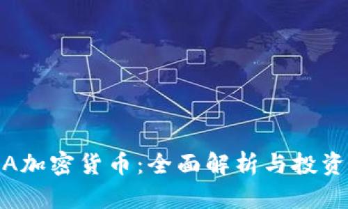 BCHA加密货币：全面解析与投资指南