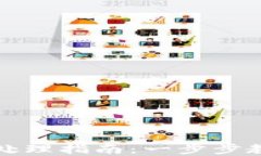 TP钱包授权被盗处理指南：一步步教你如何保护资