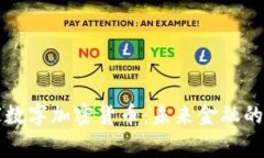 皇家数字加密货币：未来金融的先锋