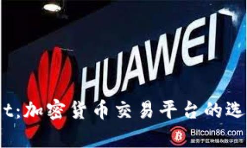 全面解析Bybit：加密货币交易平台的选择与使用指南