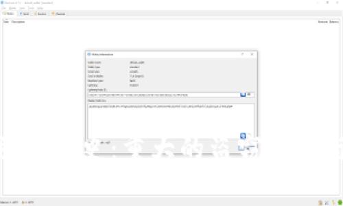 加密货币被盗历史：重大的盗窃事件与防范措施