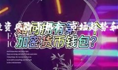 提示：在接下来的内容中，您将获得一个关于加