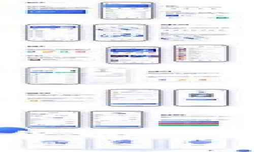 全面解析加密货币交易的未来与现状