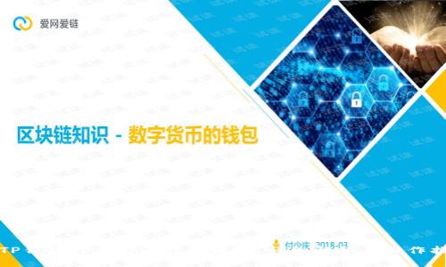 : TP钱包卸载后还能登录吗？详细解答及操作指南