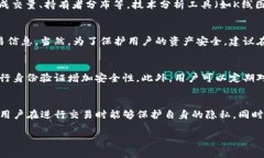 biao titp钱包如何查询数字货币的涨跌信息？/bia