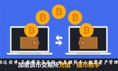   TP钱包BSC链转到HECO链的详细指南 /  guanjianci TP钱