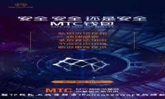 全面了解TP钱包上的薄饼币（PancakeSwap）的功能与