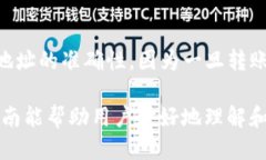   TP钱包查询持币地址的详细指南 /  guanjianci TP钱